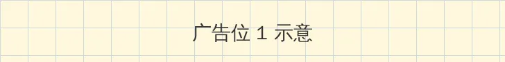 神马电影网dy888天堂 顶部横幅广告位